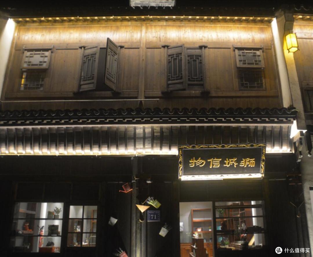 #原创新人#千岛湖文渊狮城夜游初探
