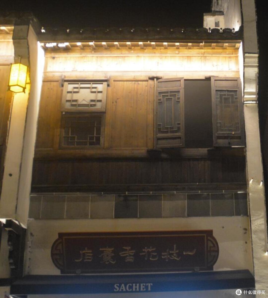 #原创新人#千岛湖文渊狮城夜游初探