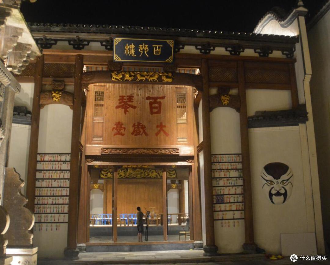 #原创新人#千岛湖文渊狮城夜游初探