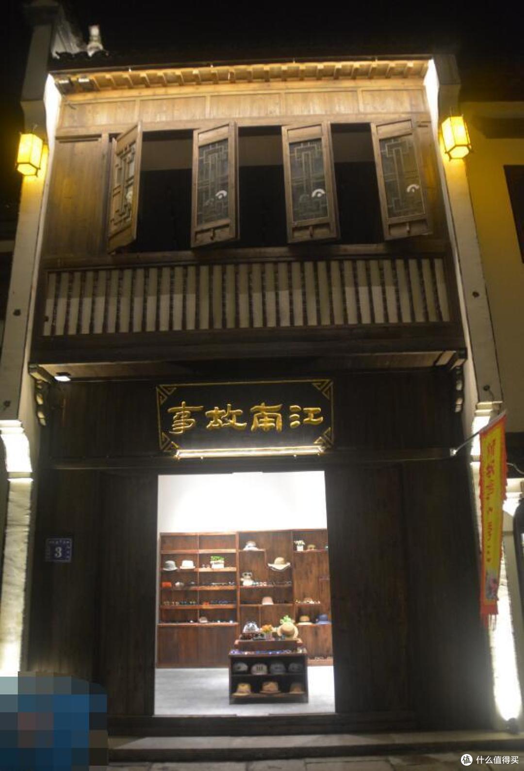 #原创新人#千岛湖文渊狮城夜游初探