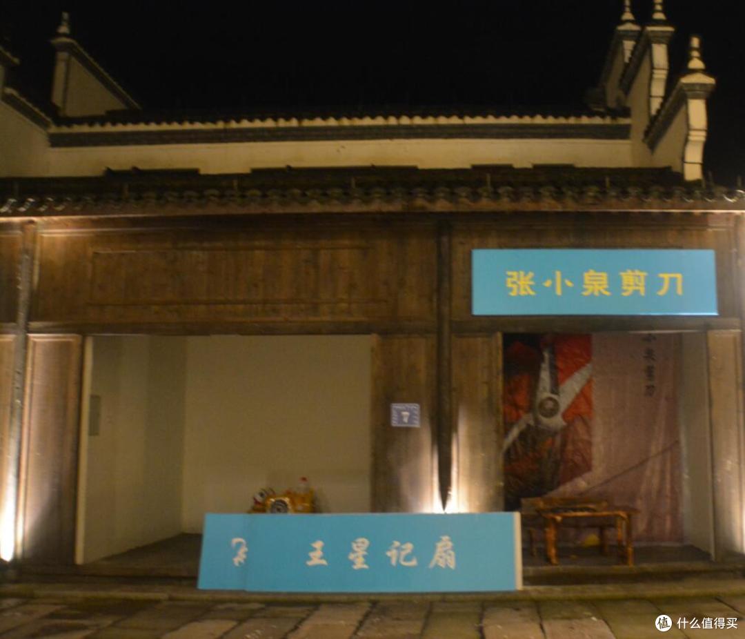 #原创新人#千岛湖文渊狮城夜游初探