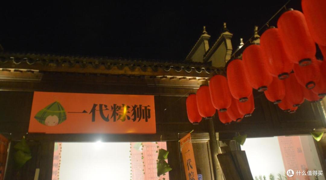 #原创新人#千岛湖文渊狮城夜游初探