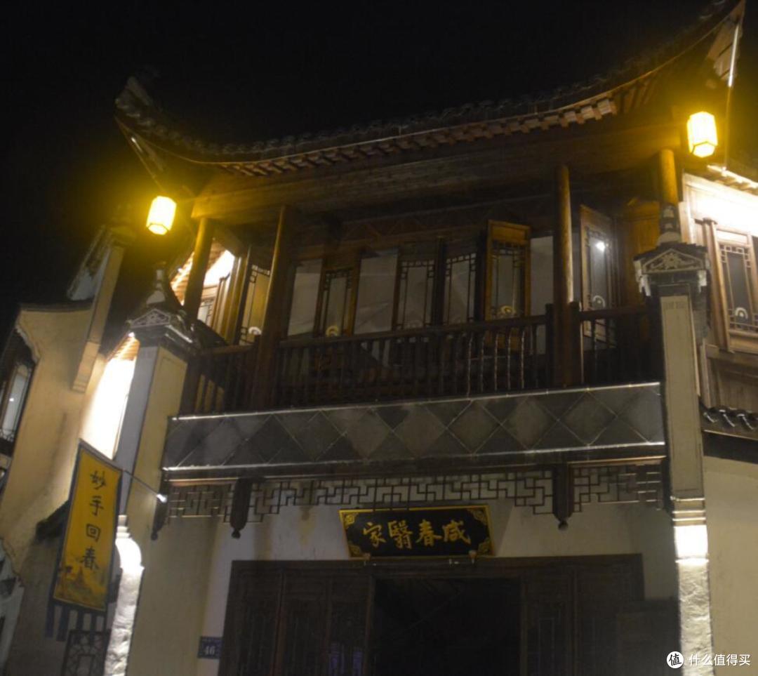 #原创新人#千岛湖文渊狮城夜游初探