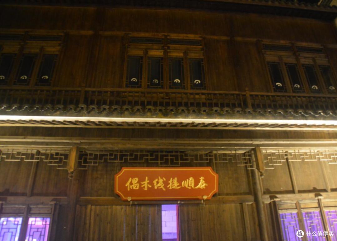 #原创新人#千岛湖文渊狮城夜游初探
