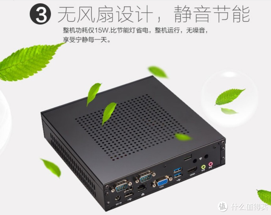 需求决定目标，记一台为父母攒的迷你pc