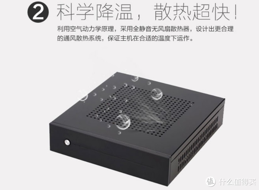 需求决定目标，记一台为父母攒的迷你pc