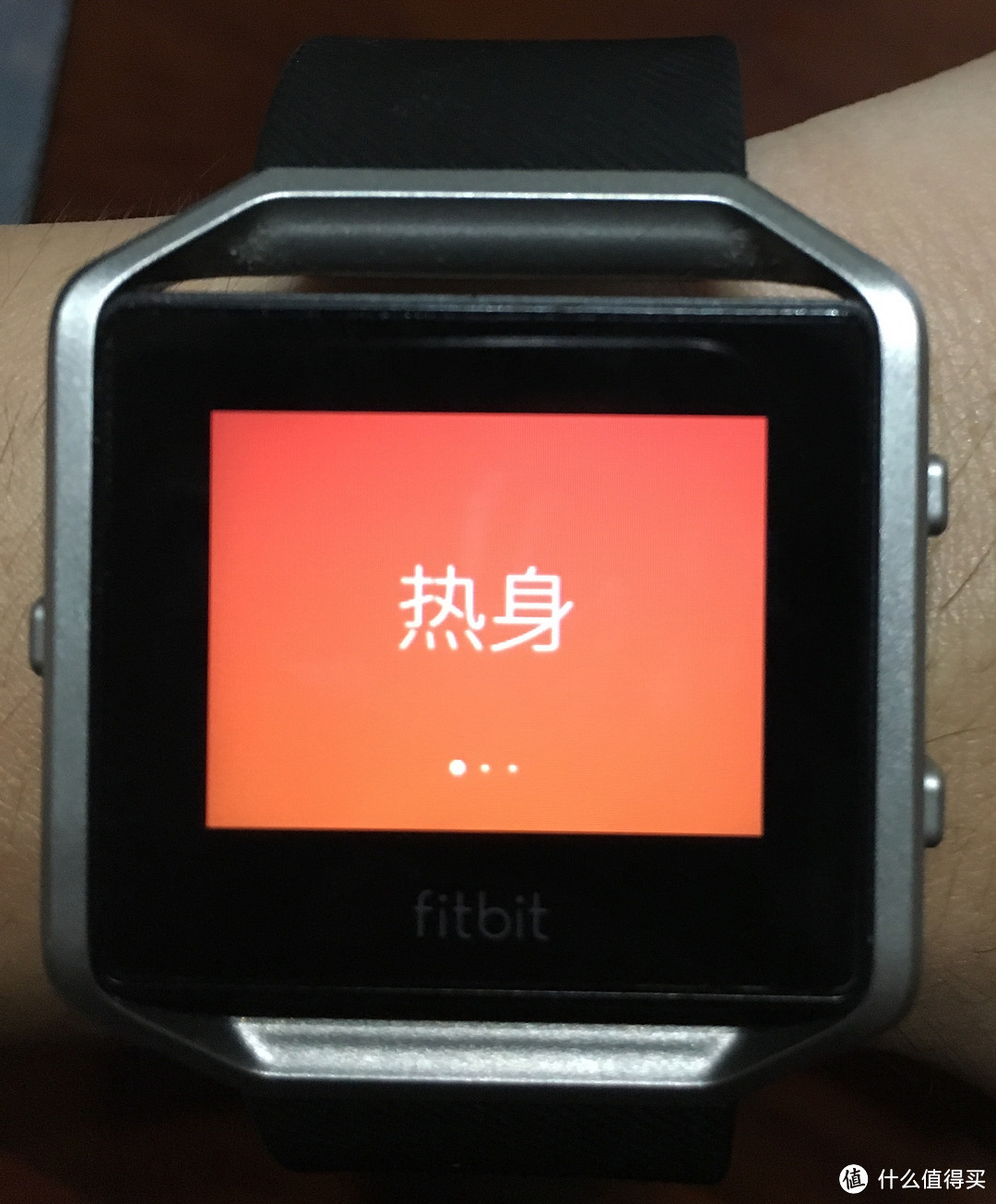 功能丰富，不忘初心—Fitbit Blaze智能健身手表评测