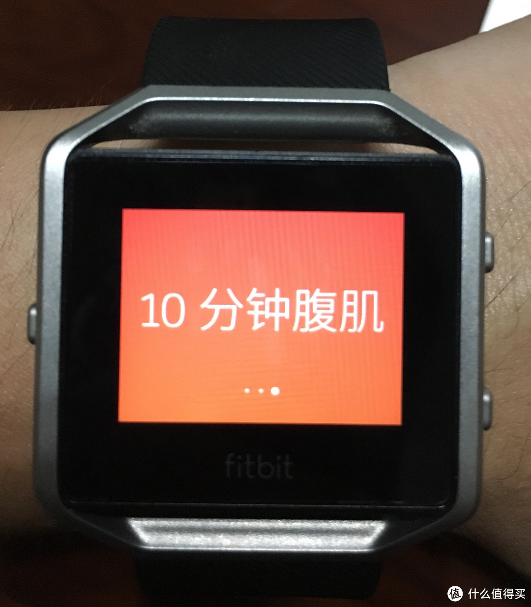 功能丰富，不忘初心—Fitbit Blaze智能健身手表评测