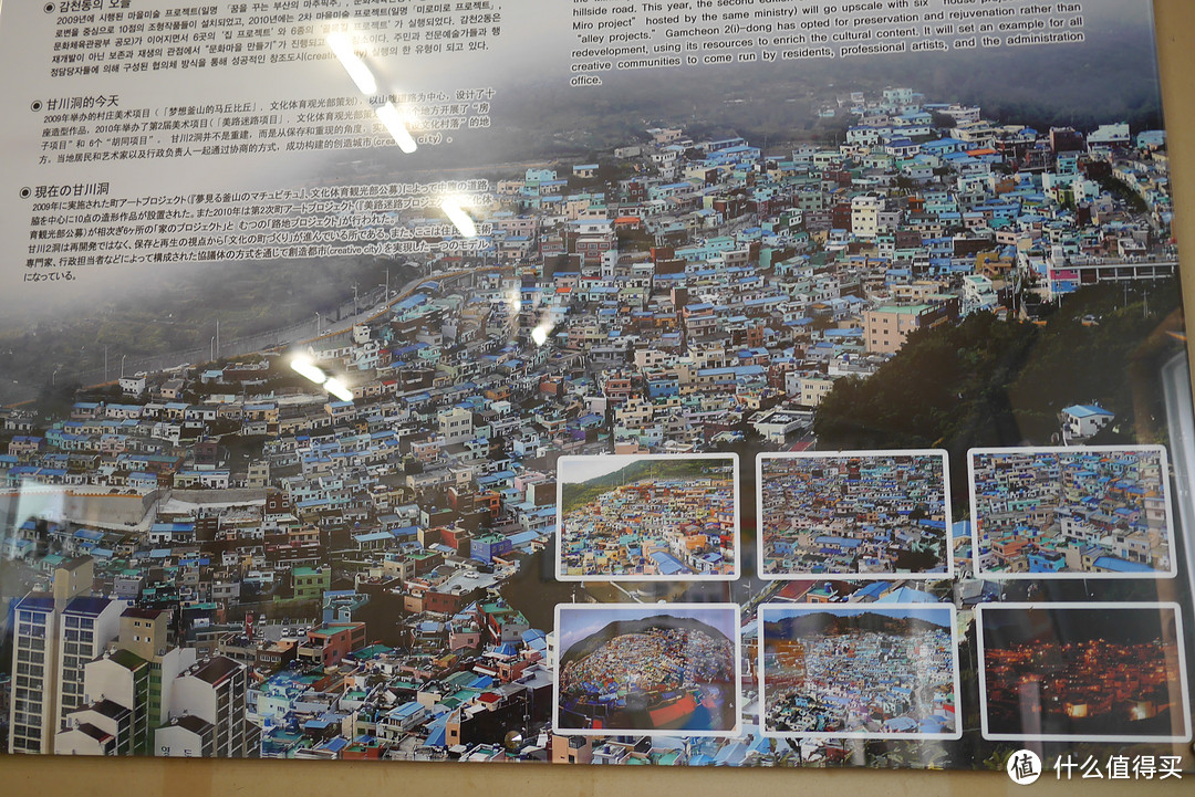 泡菜什么的最讨厌了：发现旅行釜山之旅