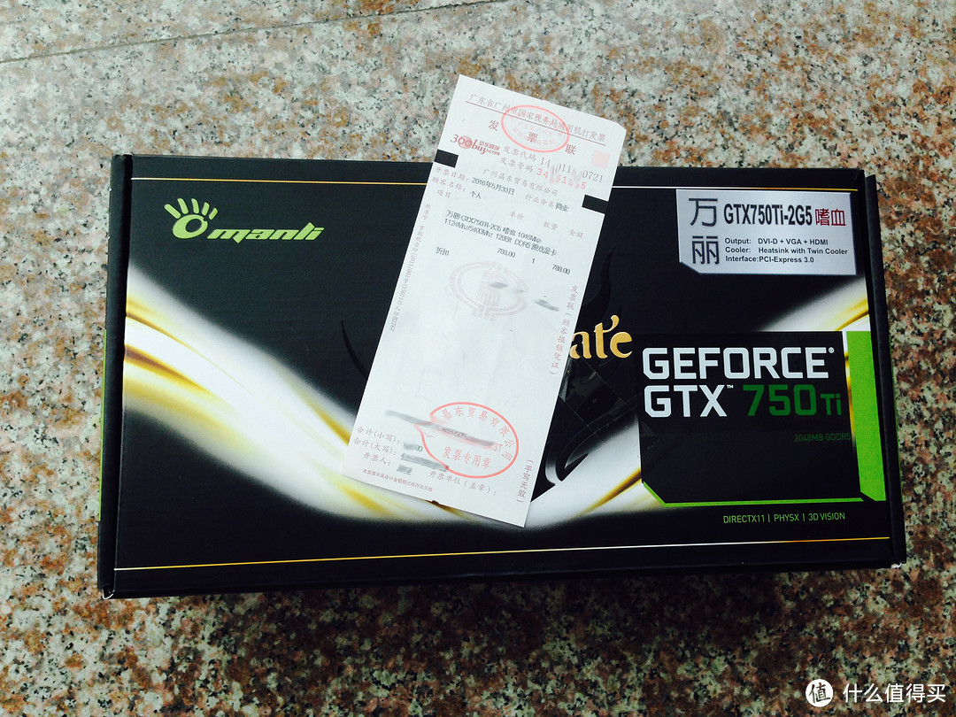 万丽 GTX750TI-2G 显卡 开箱 装机实测