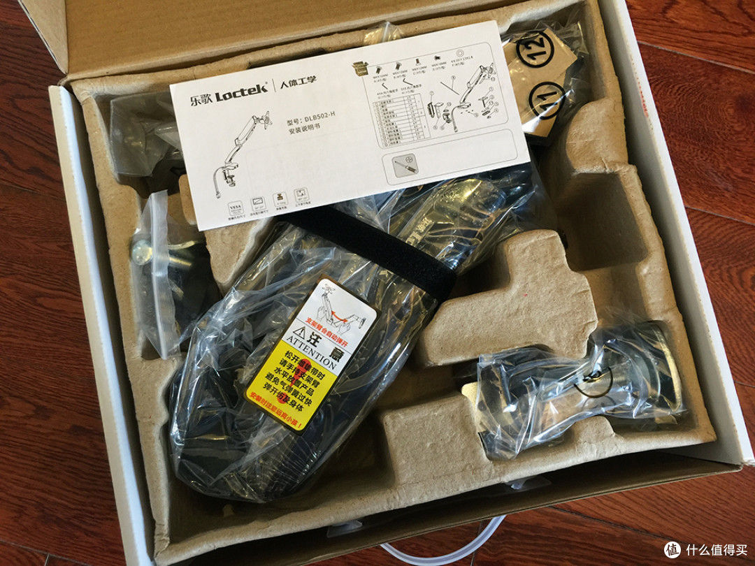释放桌面——Loctek 乐歌 DLB502-H 桌面显示器支架