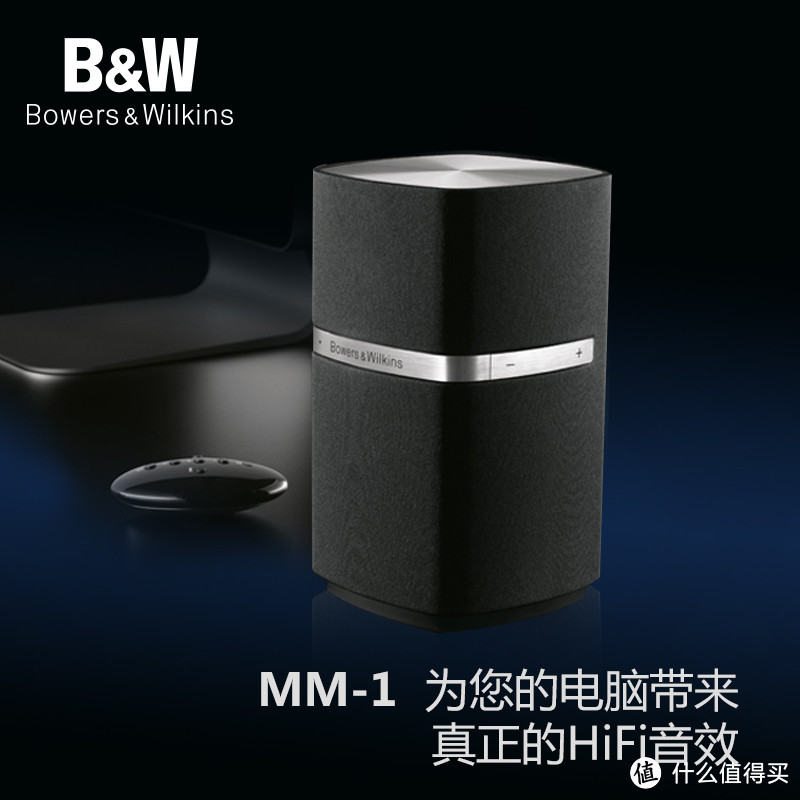 999元的SONY 索尼 SRS-X77 迷你音响值不值？ 附简单对比B&W 宝华韦健 mm-1