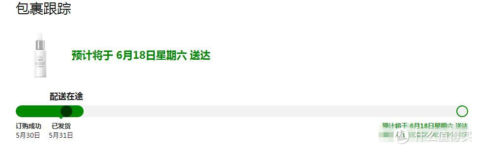 亚马逊海外购首购，玉兰油 淡斑精华 晒单