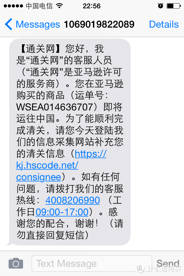 亚马逊海外购首购，玉兰油 淡斑精华 晒单