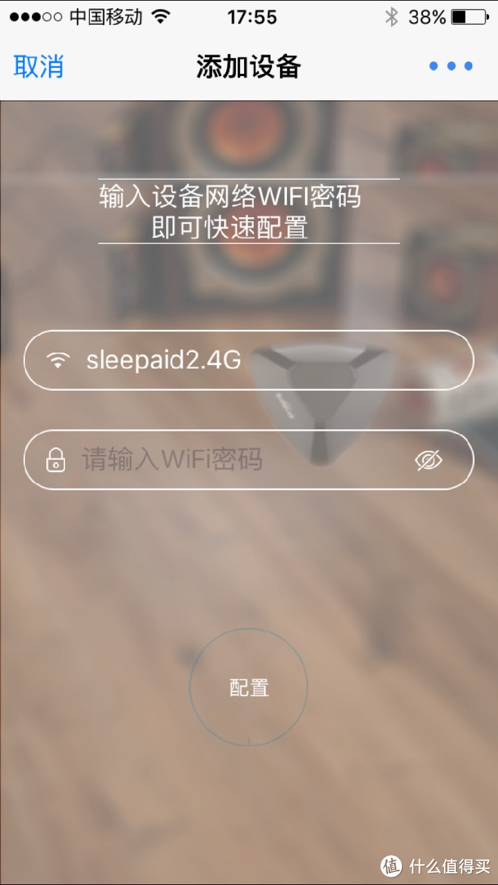 BroadLink SP mini WIFI 智能插座 开箱体验