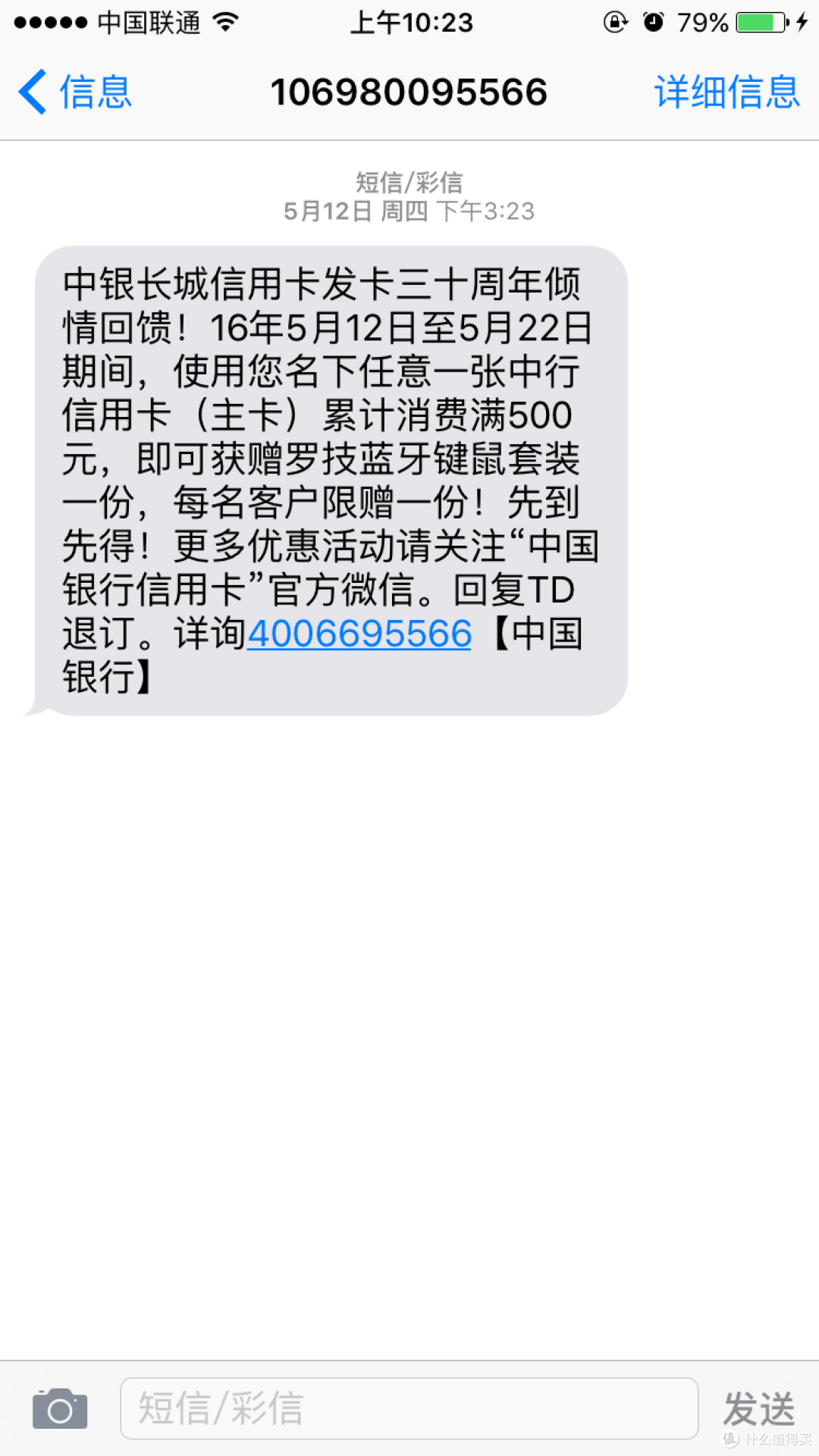 薅中行羊毛：罗技 mk345 键鼠套装开箱