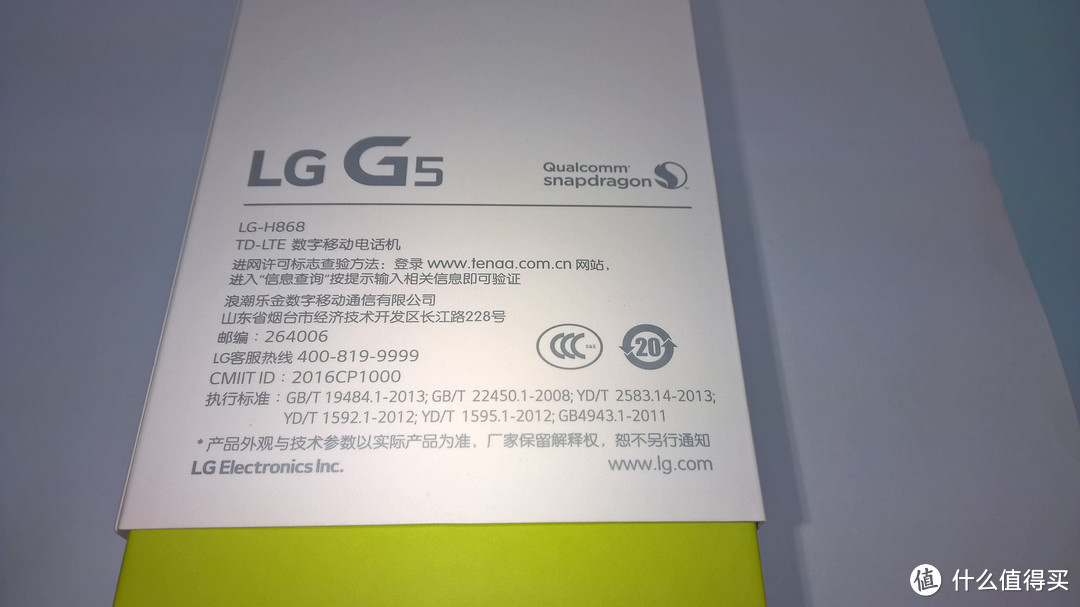 来自半专业人士：LG G5 模块化智能手机众测报告测评