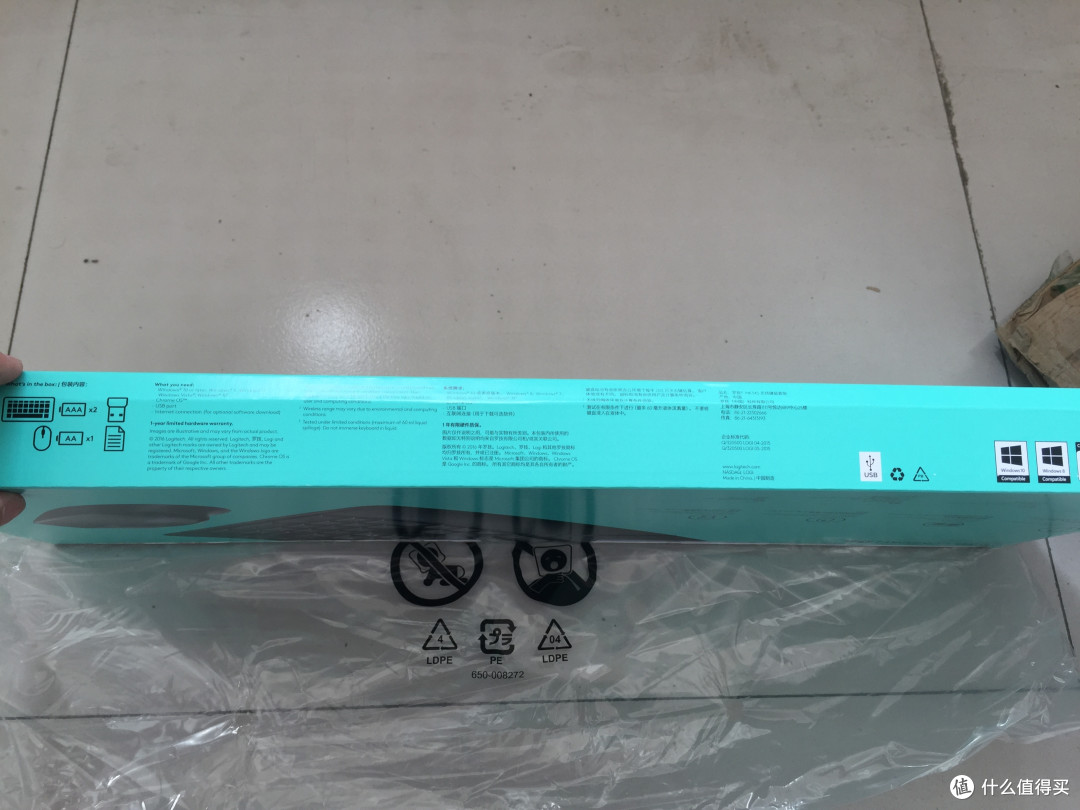 薅中行羊毛：罗技 mk345 键鼠套装开箱