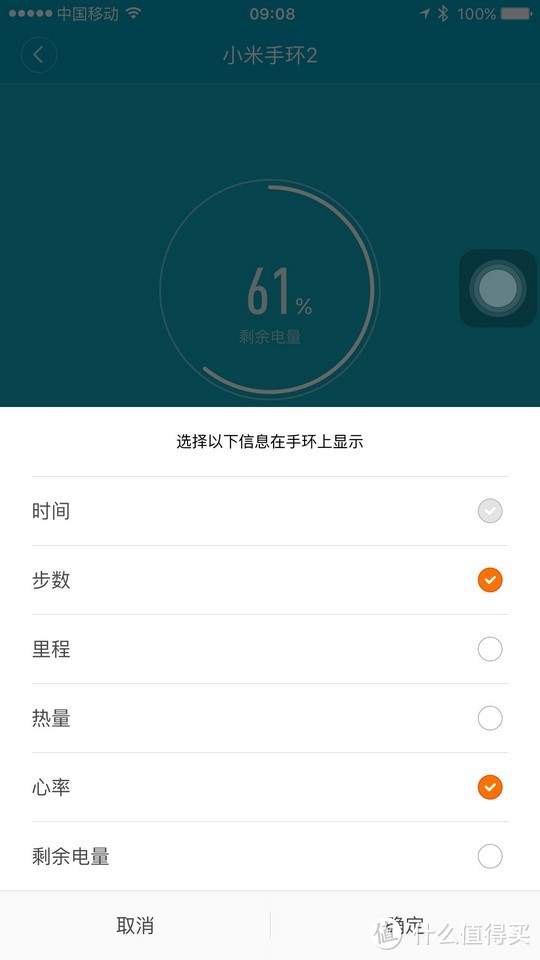 MI 小米 小米手环2 开箱