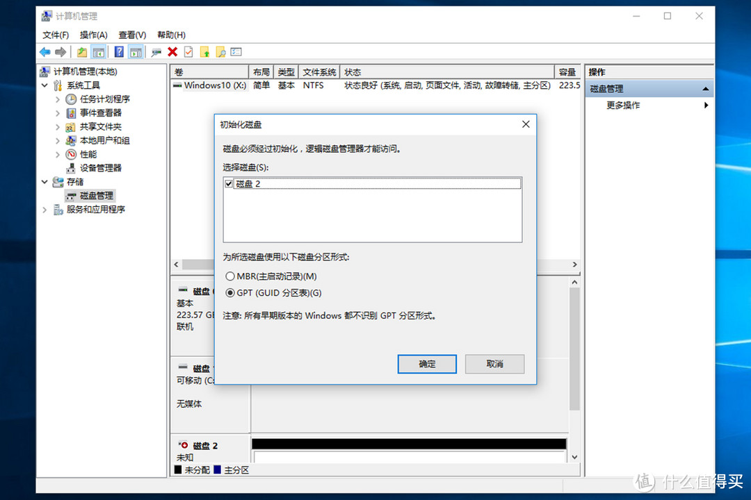 数据无价，一机双阵列 TerraMaster 铁威马 D4-310磁盘阵列 DAS双阵列硬盘盒 折腾之旅