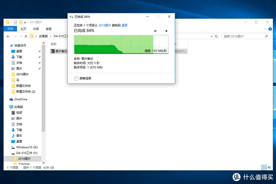 数据无价，一机双阵列 TerraMaster 铁威马 D4-310磁盘阵列 DAS双阵列硬盘盒 折腾之旅