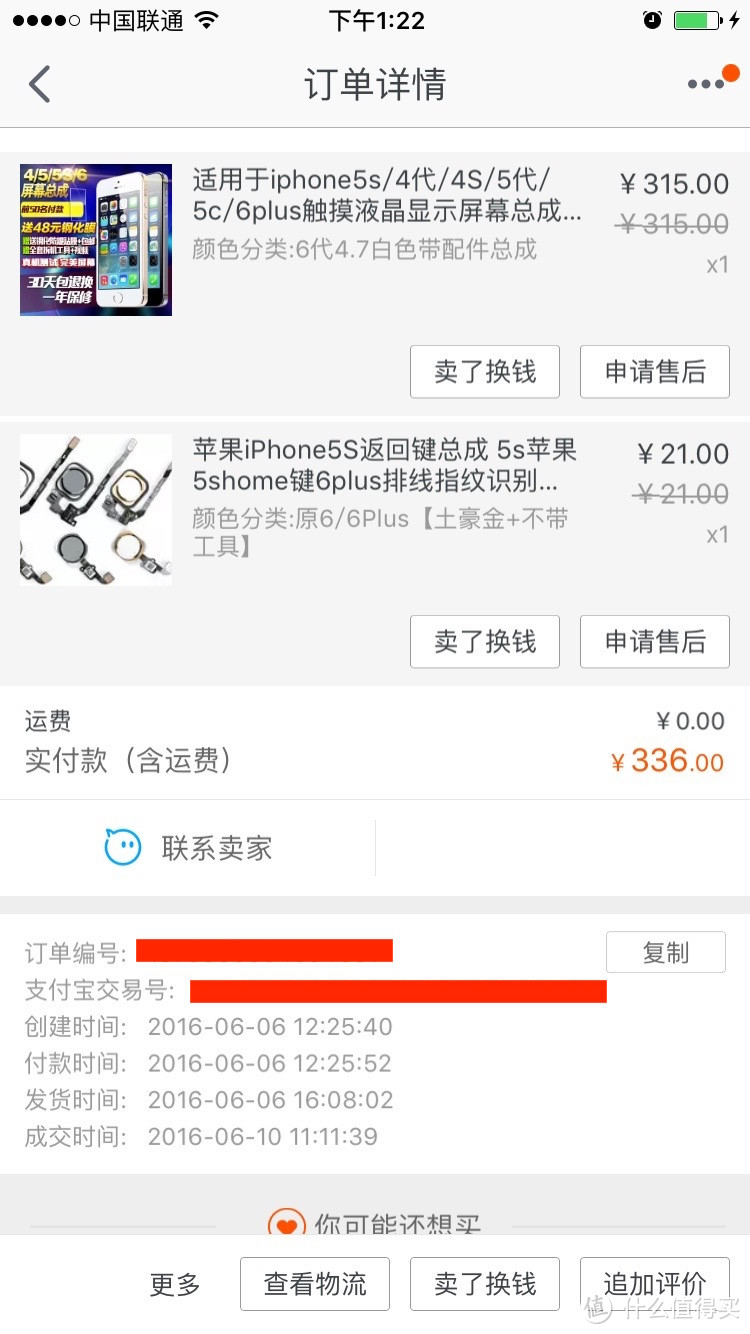 iphone6 尸体复活记——主板维修&屏幕更换