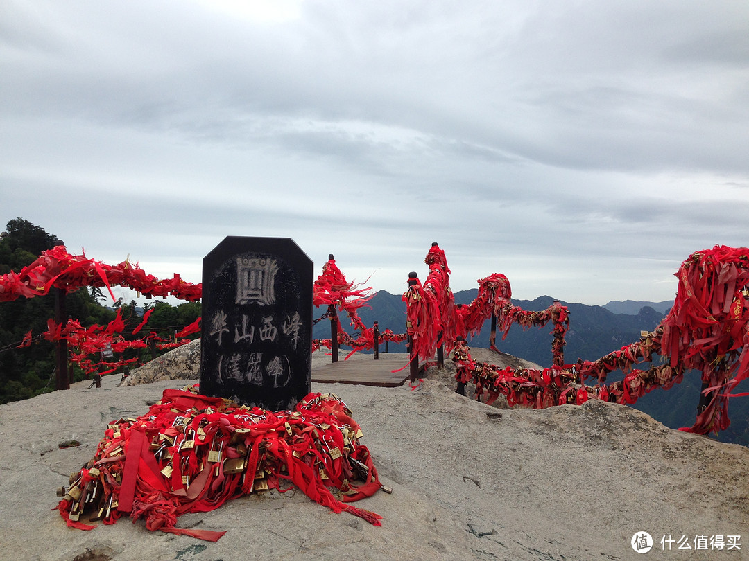 西岳华山半日游