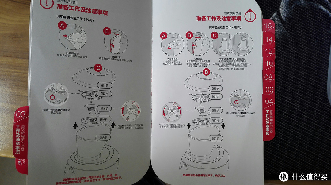 解放双手之奶娃神器 — Nice Papa 奶爸爸 云智能冲奶机使用感想