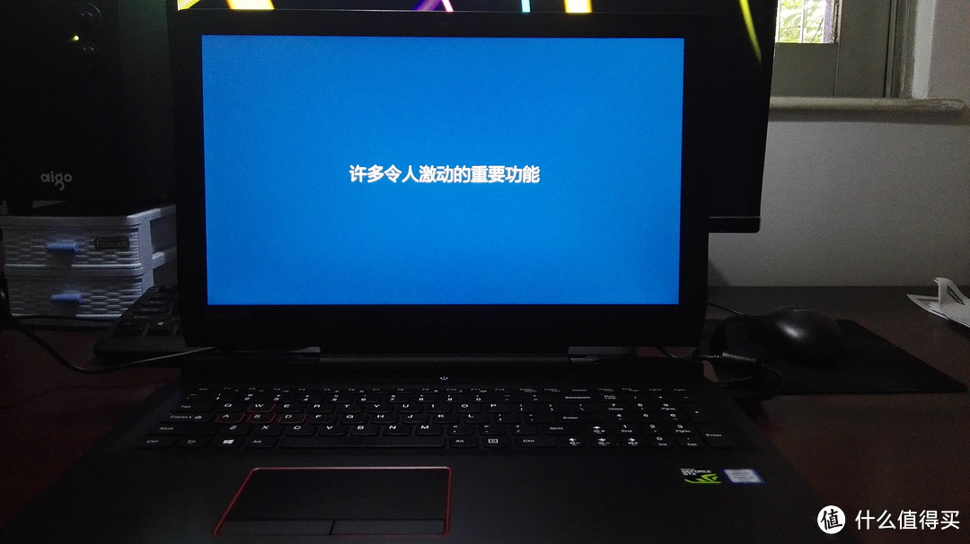 #618看我的# 笔记本小白购机的618 & Lenovo 联想  拯救者I5进取版 笔记本电脑 开箱晒单