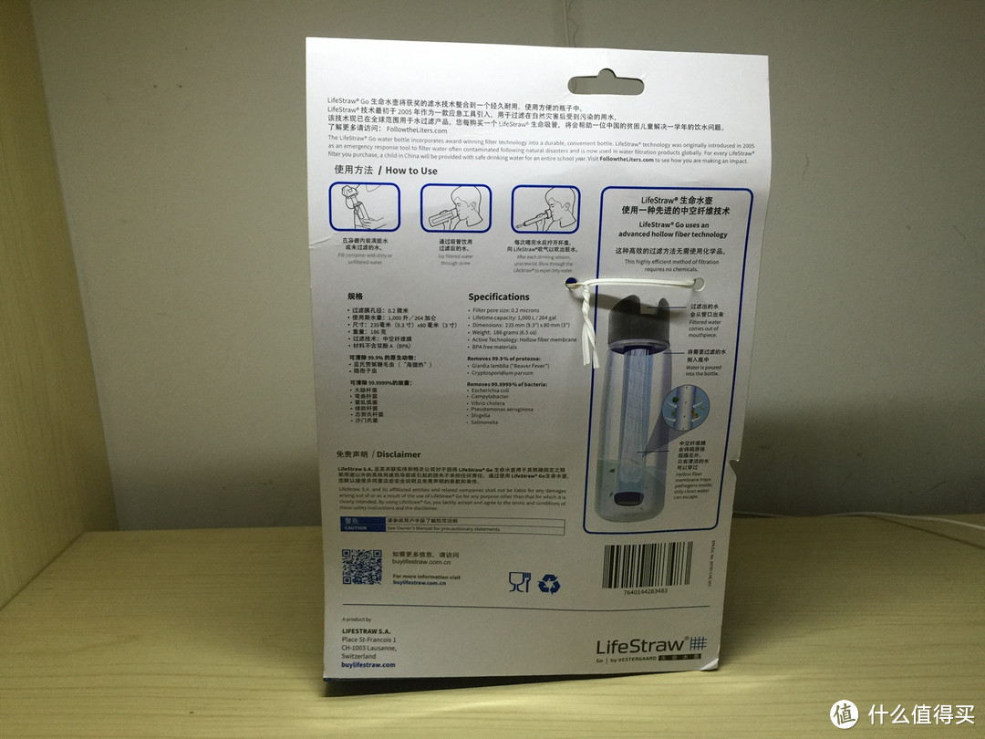 野外生存好伙伴---Lifestraw Go-S16 蓝色 生命水壶评测