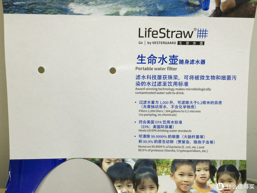 野外生存好伙伴---Lifestraw Go-S16 蓝色 生命水壶评测
