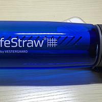 野外生存好伙伴---Lifestraw Go-S16 蓝色 生命水壶评测