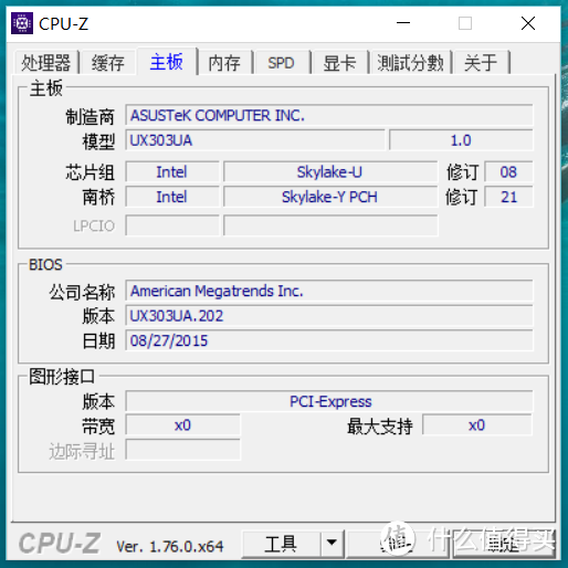 #原创新人# 实用之选 — ASUS 华硕 U3000UA 笔记本开箱