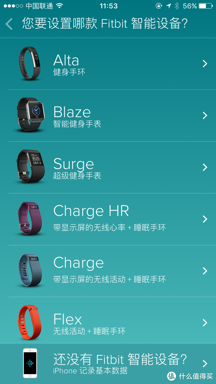 功能丰富，不忘初心—Fitbit Blaze智能健身手表评测