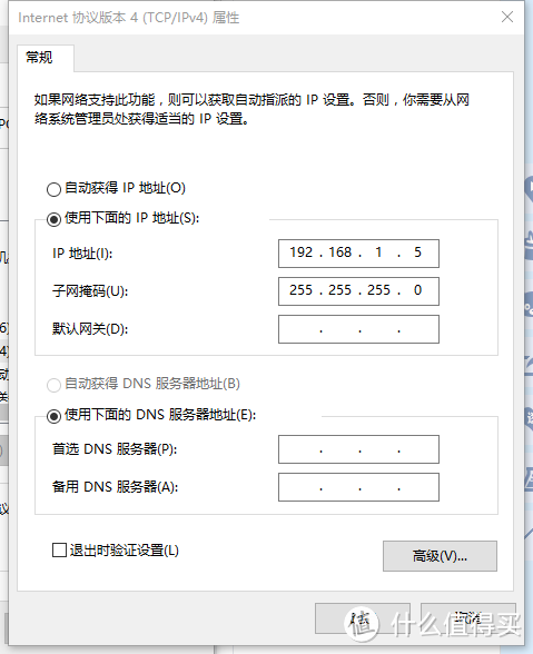 用69元的 联想 newifi mini 智能无线路由器是一种什么样的体验 — 刷华硕固件后体验