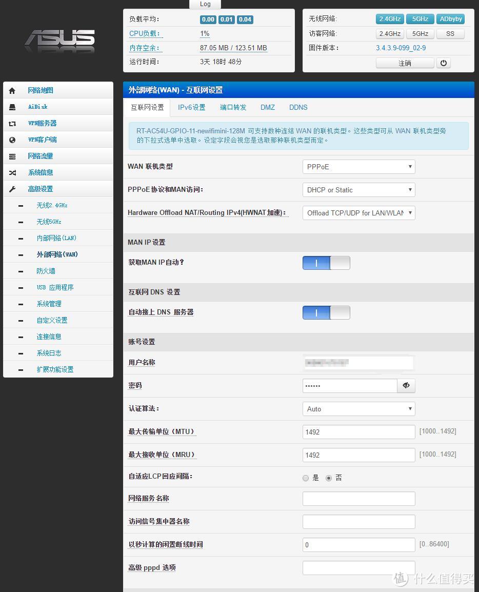 用69元的 联想 newifi mini 智能无线路由器是一种什么样的体验 — 刷华硕固件后体验