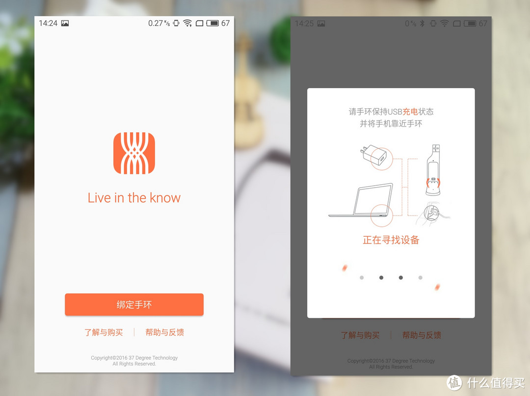 37度智能手环轻体验：仍需努力的追逐者