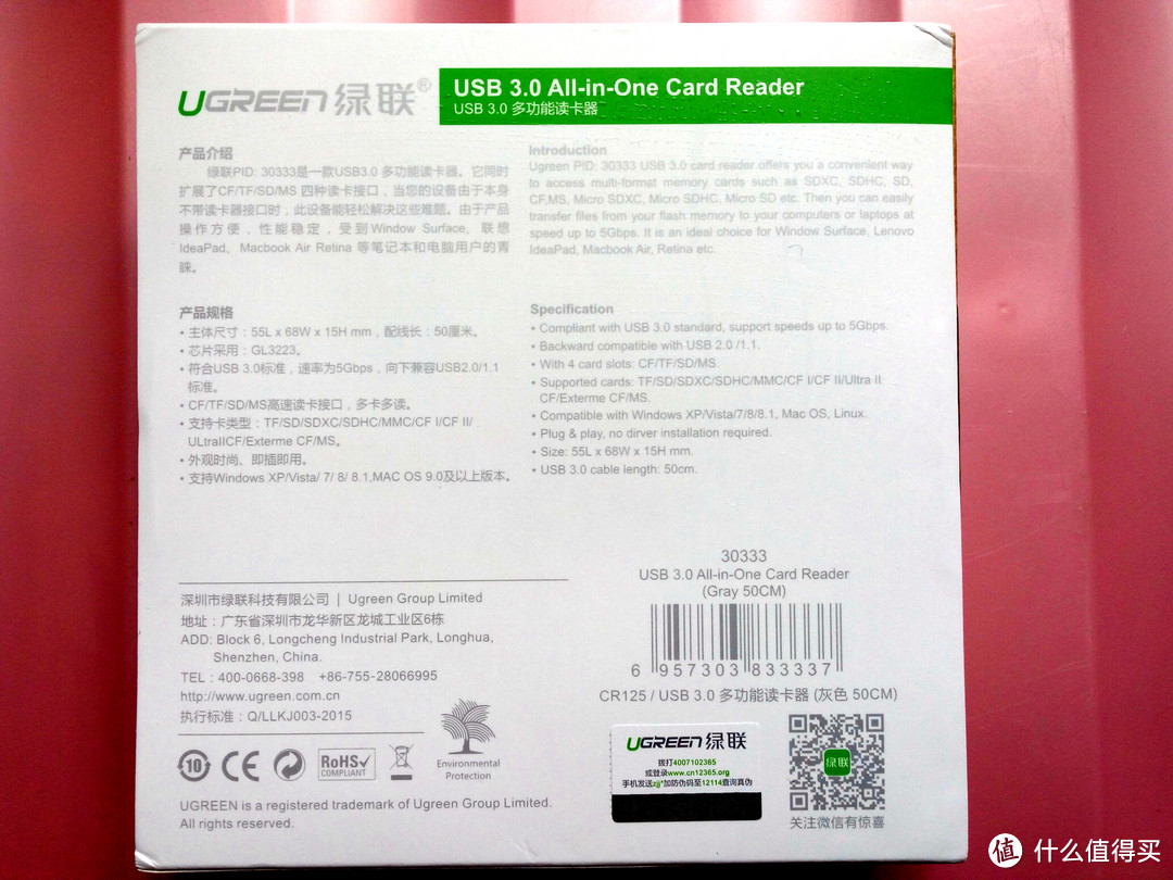 UGREEN 绿联 高速 多合一读卡器卡&TOSHIBA 东芝 1000X CF卡 开箱简测