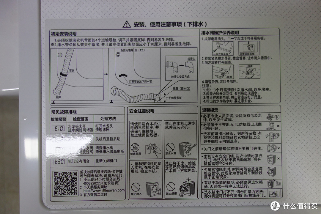 #618看我的# 新晋小房东的618，我的家电家具采买记录