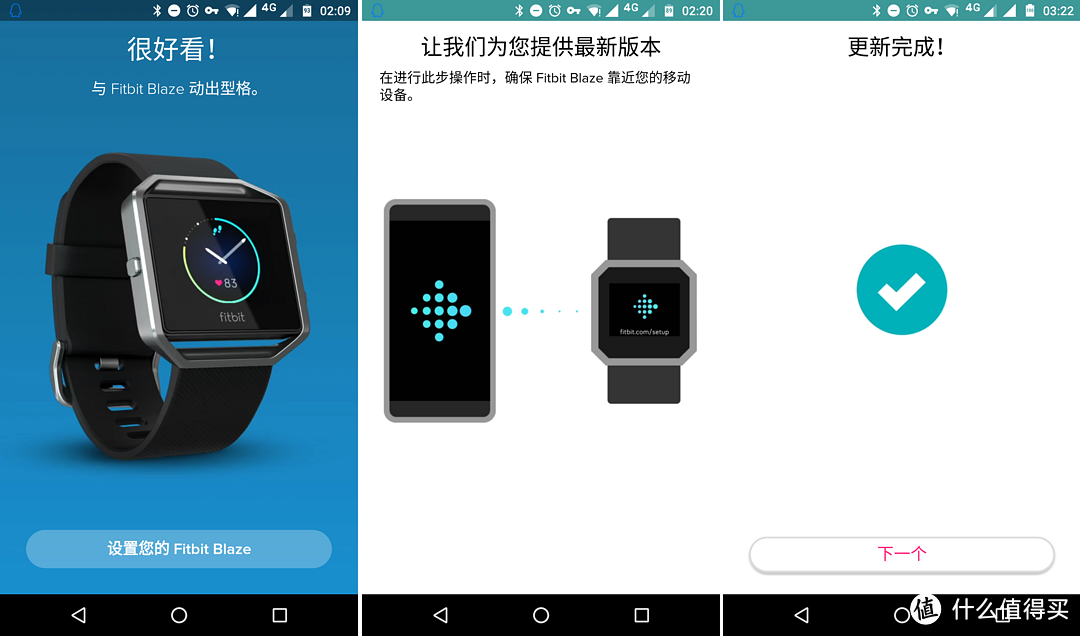 专注运动健身的偏科生——Fitbit Blaze智能手表体验报告