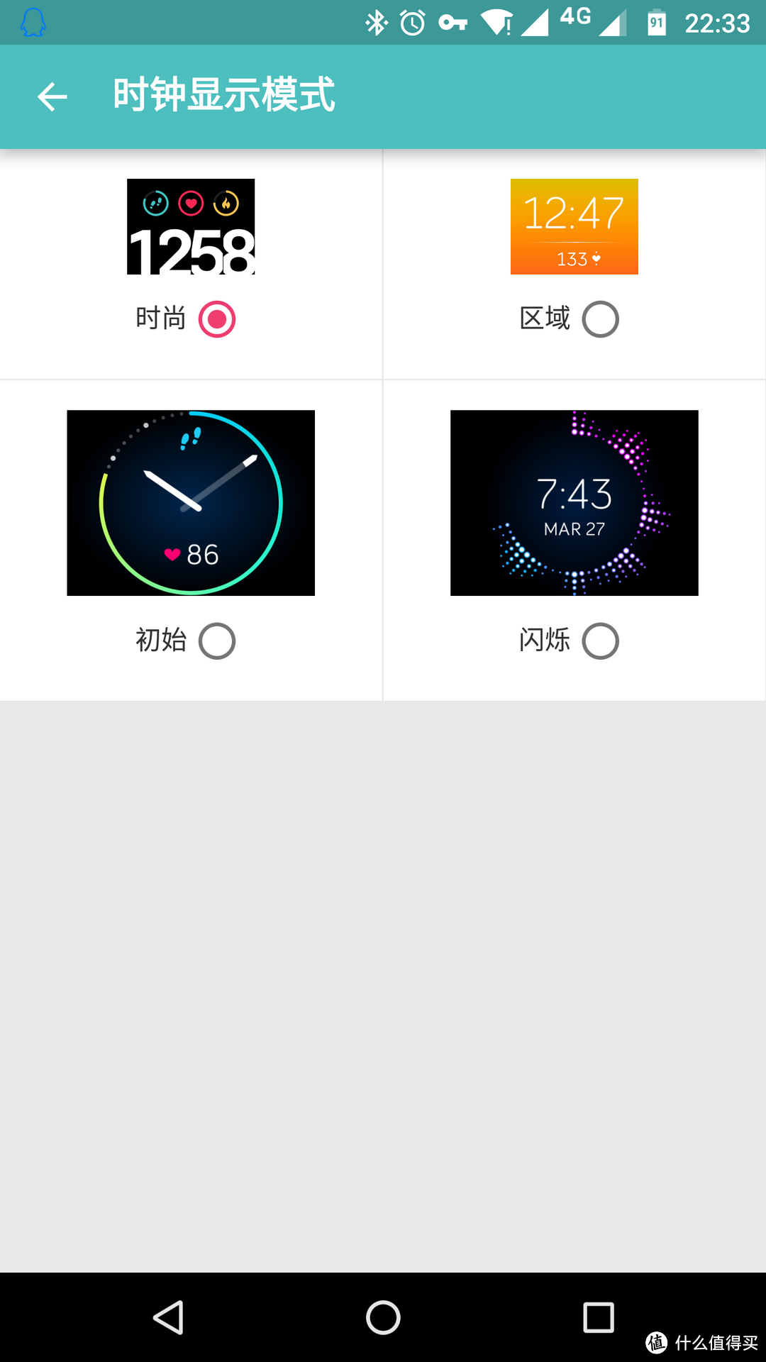 专注运动健身的偏科生——Fitbit Blaze智能手表体验报告