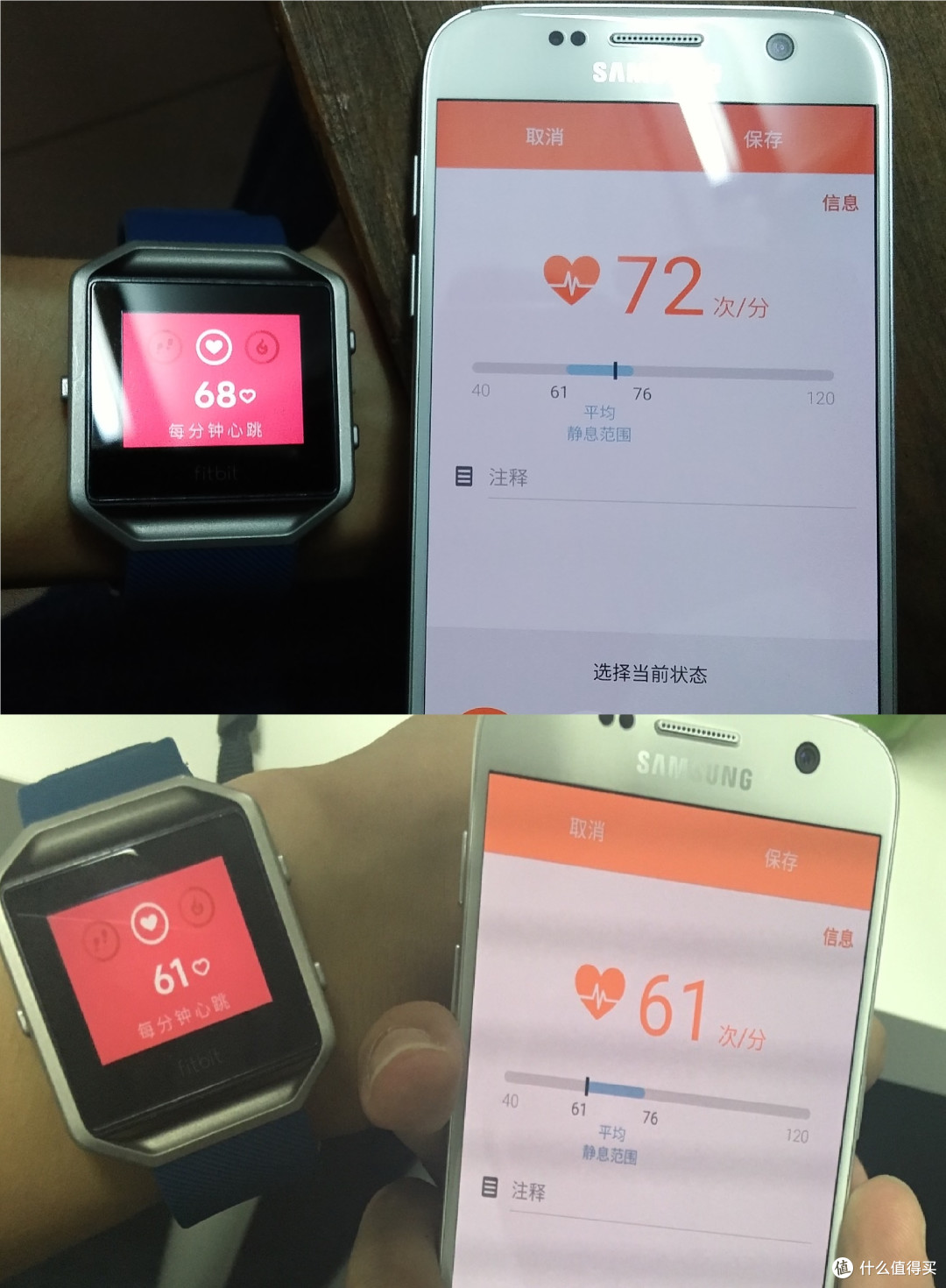 专注运动健身的偏科生——Fitbit Blaze智能手表体验报告