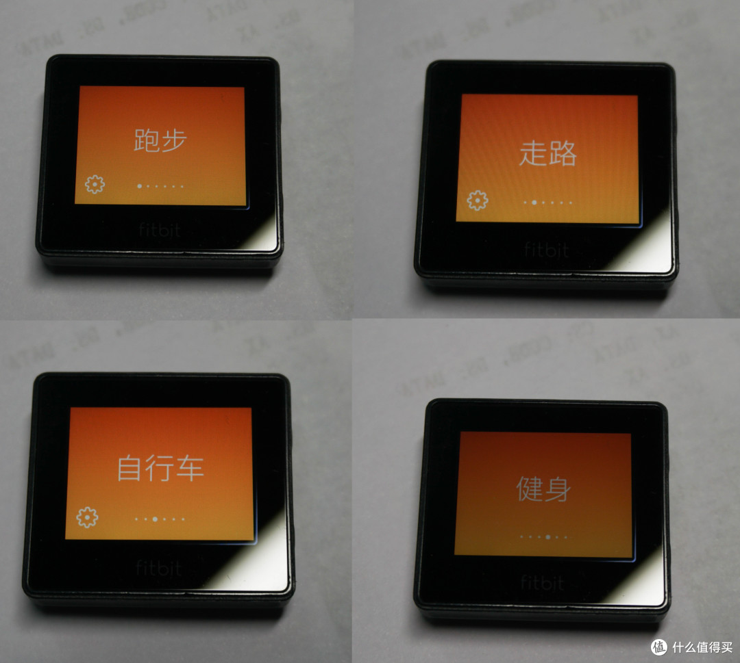 专注运动健身的偏科生——Fitbit Blaze智能手表体验报告