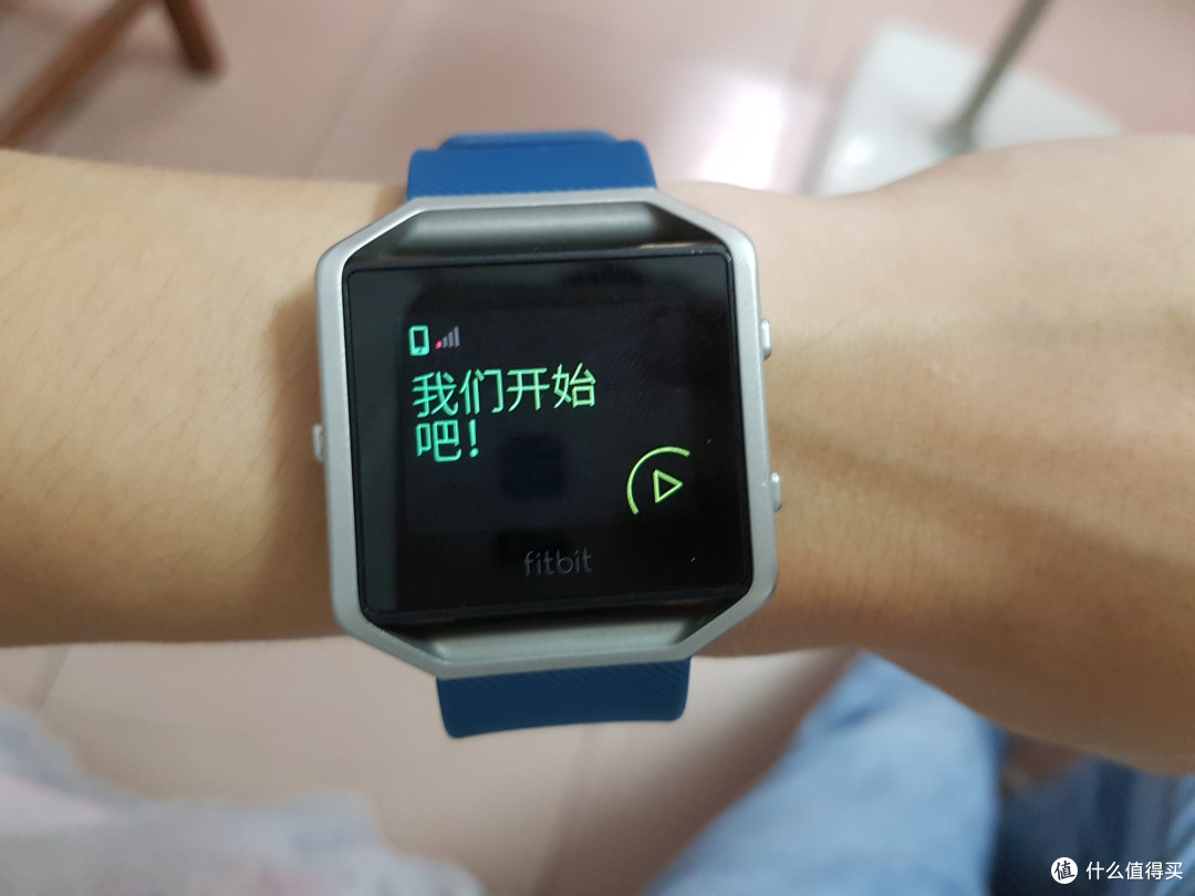 专注运动健身的偏科生——Fitbit Blaze智能手表体验报告