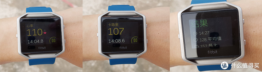 专注运动健身的偏科生——Fitbit Blaze智能手表体验报告