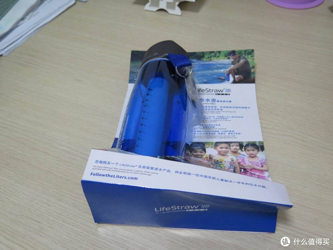 真兄弟，干了这一壶！Lifestraw Go-S16 蓝色 生命水壶小试（众测）