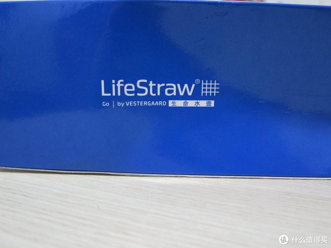 真兄弟，干了这一壶！Lifestraw Go-S16 蓝色 生命水壶小试（众测）