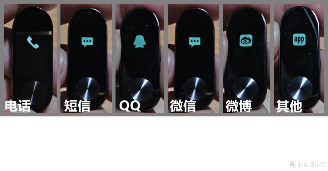 #618看我的# 手环使用者的618:Bong 2P & 小米1、2代手环 使用对比