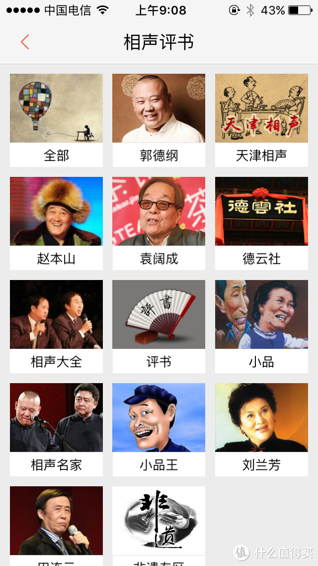 #618看我的# 陪伴家务时光的618：EDIFIER 漫步者 &See me here 不见不散 &DOSS 德仕 便携音箱