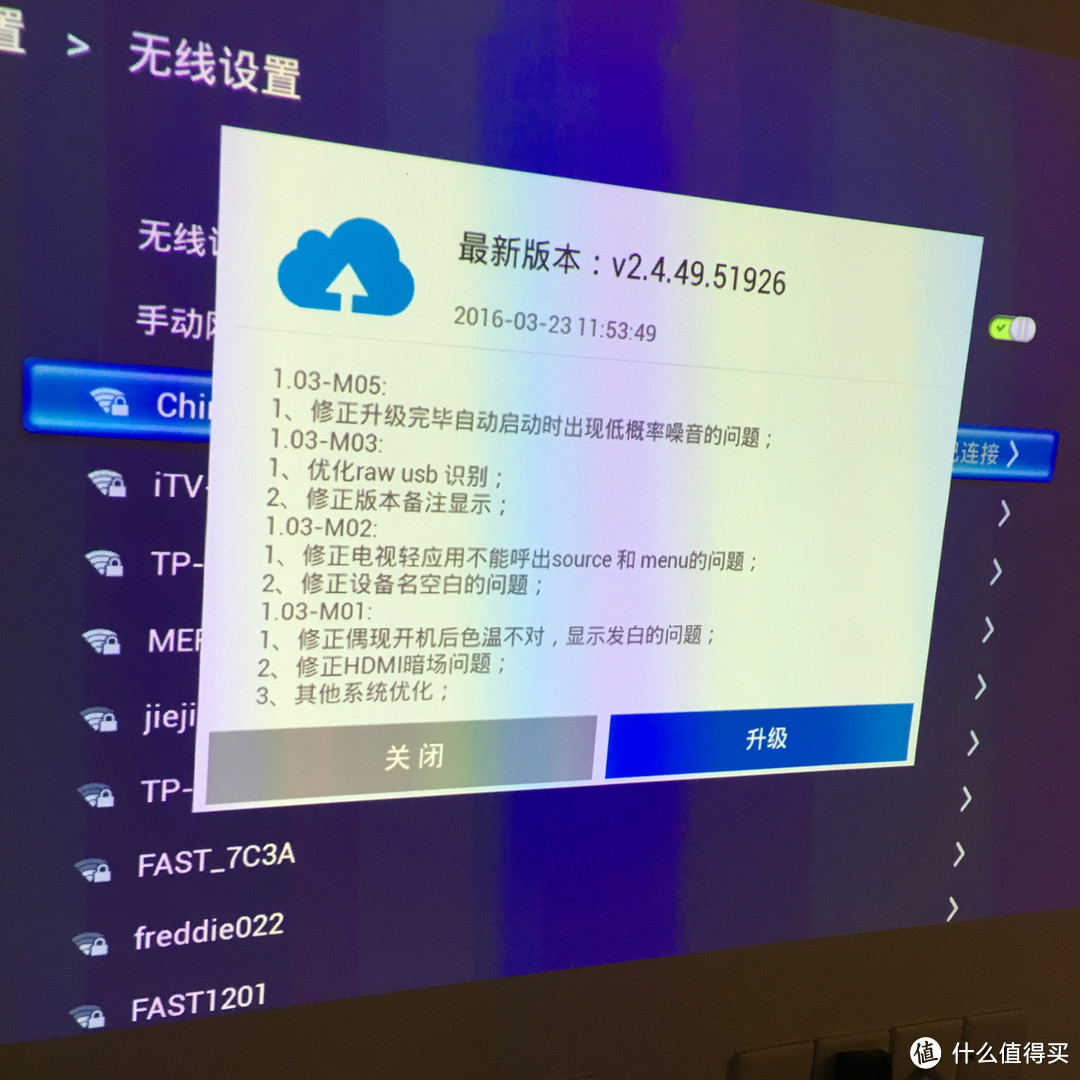 明基 i300J LED微型智能投影仪开箱简测